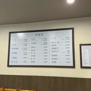 한성칼국수 리뷰 사진