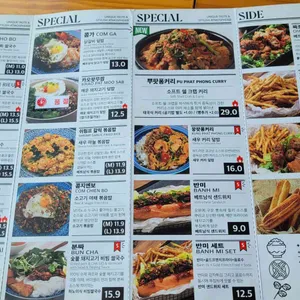 르번미 리뷰 사진