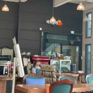 바까날레 대표 사진