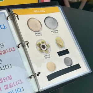 콩게미 리뷰 사진