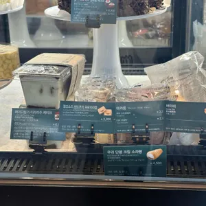 스타벅스 리뷰 사진