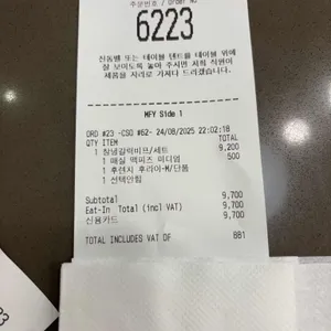 맥도날드 리뷰 사진