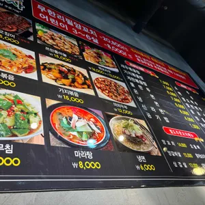 먹고보자양꼬치무한리필 리뷰 사진