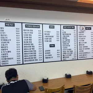 해마루 리뷰 사진