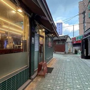 종로등심 리뷰 사진