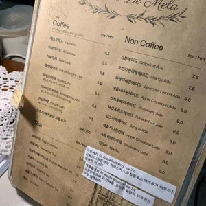메종드멜라 리뷰 사진