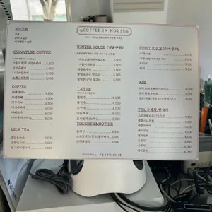 커피인하우스 리뷰 사진