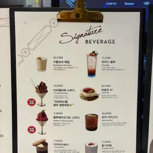 티라펠리체 리뷰 사진