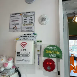 세븐테마카페 리뷰 사진