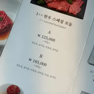외식명가 리뷰 사진