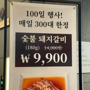 외식명가 리뷰 사진