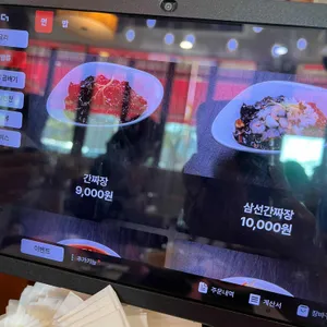 양자강 리뷰 사진