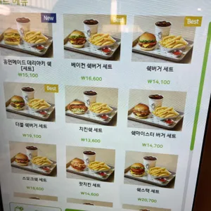 쉐이크쉑 인천공항 리뷰 사진