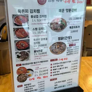찜통 리뷰 사진
