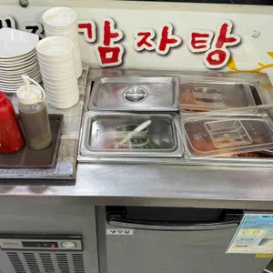복돼지감자탕 리뷰 사진