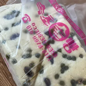 속초술빵 사진 1