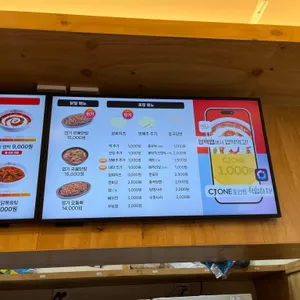 동대문 엽기떡볶이 리뷰 사진