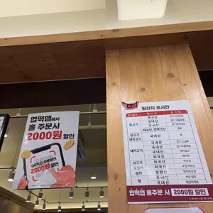 동대문 엽기떡볶이 리뷰 사진