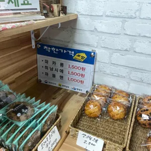 달쿠롱 리뷰 사진