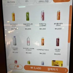 잠바주스 리뷰 사진