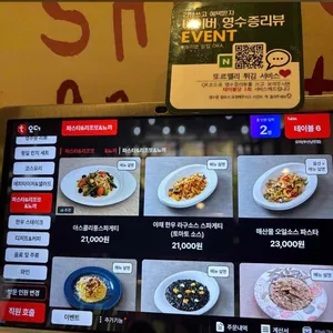 오라 리뷰 사진