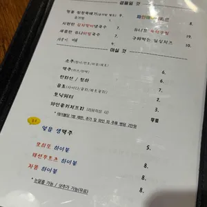 유니네 고깃간 리뷰 사진