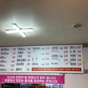 태평소국밥 리뷰 사진
