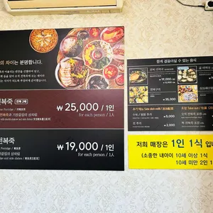 기장끝집 리뷰 사진