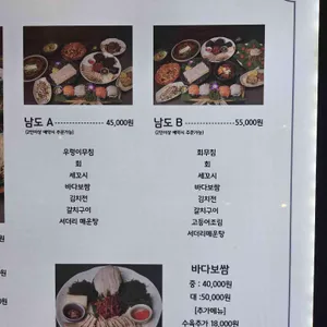 해초섬 리뷰 사진