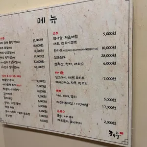 해누 리뷰 사진