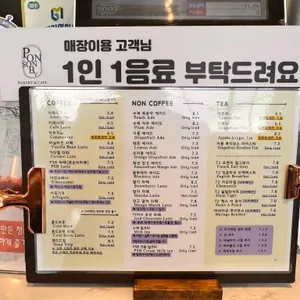 폰손비 리뷰 사진