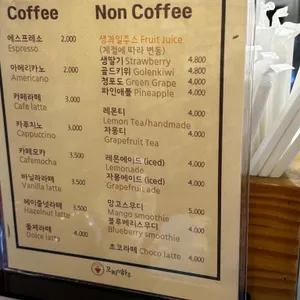 모찌의하루 리뷰 사진