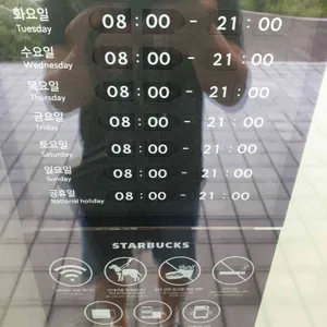 스타벅스 리뷰 사진