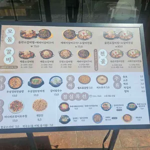 열혈청춘 리뷰 사진