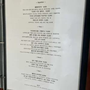 오스테리아 밀즈 리뷰 사진