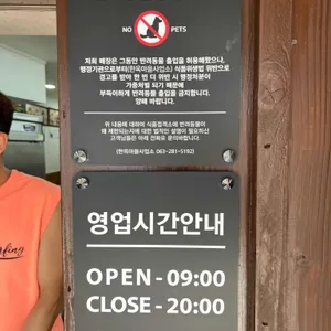 베테랑 칼국수 리뷰 사진