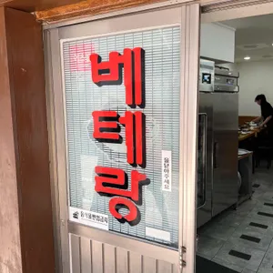 베테랑 칼국수 리뷰 사진