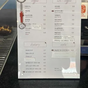 코즈 범어 리뷰 사진