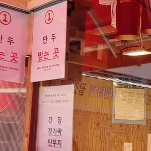 파오파오 사진 2