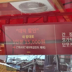 파오파오 리뷰 사진