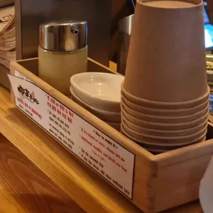 유즈라멘 리뷰 사진
