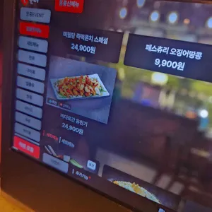 몽롱주점 리뷰 사진