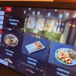 몽롱주점 리뷰 사진
