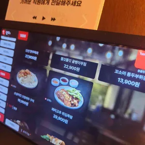 몽롱주점 리뷰 사진