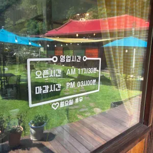 모래재너머 리뷰 사진