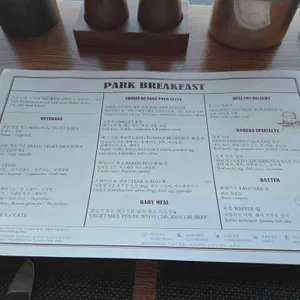 다이닝 리뷰 사진