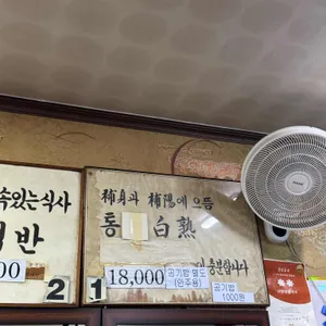 사랑방칼국수 리뷰 사진