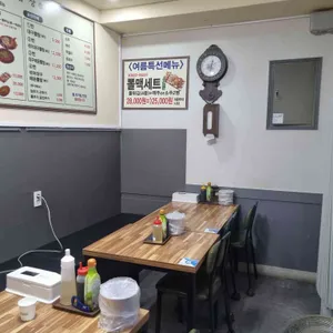 왕뽈떼기 사진 2