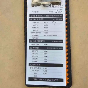 자반고 리뷰 사진