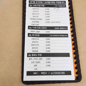 자반고 리뷰 사진